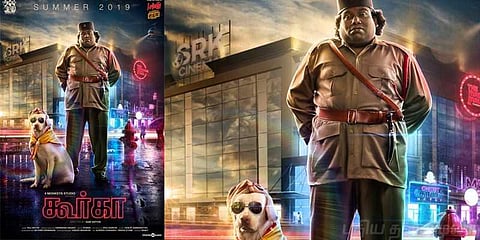 யோகிபாபுவின் ரகளையான ‘கூர்கா’ ஃபர்ஸ்ட் லுக்