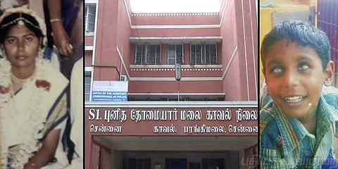 சென்னையில் பார்வையற்ற மகனை கொலை செய்த தாய்