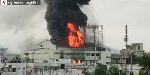 சினிமா தியேட்டரில் திடீர் தீ விபத்து