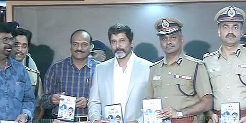 நடிகர் விக்ரம் நடித்த விழிப்புணர்வு குறும்படம்