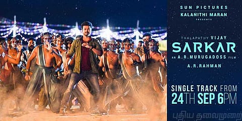 ‘சர்கார்’ சிங்கிள் டிராக் 24-ம் தேதி வெளியாகுகிறது..!