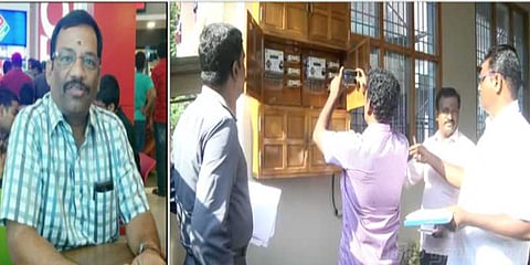 வாகன ஆய்வாளர் வங்கி லாக்கரில் 9.5 கிலோ தங்கம் பறிமுதல்