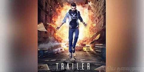 ஹீரோ ஆகிறாரா விராத் கோலி? வைரலாகும் போஸ்டரால் பரபரப்பு!