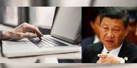 4 ஆயிரம் ஆபாச இணையதளங்களை முடக்கியது சீனா