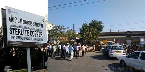 ஸ்டெர்லைட் ஆய்வுக்குழுவின் கருத்து கேட்பு கூட்டம்