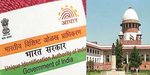 ஆதார் - நடந்தது என்ன ?