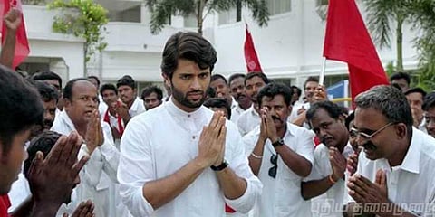 “நான் கூட மரண வெயிட்டிங்ல இருக்கேன்” - தமிழில் பேசி அசத்திய விஜய் தேவரகொண்டா