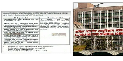 மதுரை தோப்பூரில் எய்ம்ஸ் மருத்துவமனை... இதுவரை ஒப்புதல் இல்லையா..?