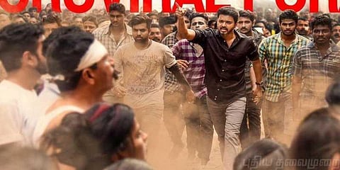 வெளியானது சர்க்காரின் ‘ஒருவிரல்புரட்சி’