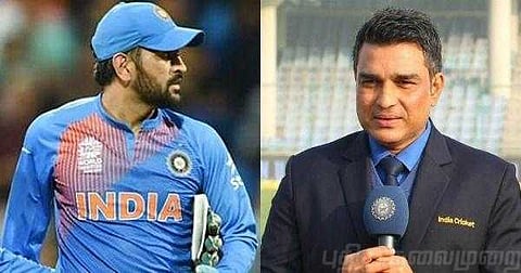 'தோனியை இனியும் நம்பாதீங்க' ரசிகர்களுக்கு சஞ்ஜய் மஞ்சரேக்கர் அட்வைஸ்