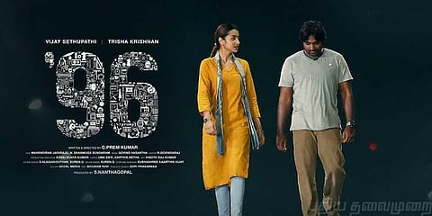 “எல்லோருக்குள்ளும் வாழும் அந்த பழைய காதல்” பேரன்பாய் வருடும் ‘96’