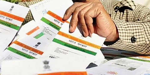 ஆதார் விவரங்களை சரிபார்க்க புதிய வசதி