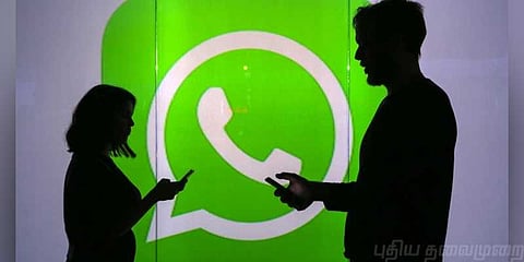 வாட்ஸ் அப் தகவல்கள் - தனிநபரின் கடமைகள்