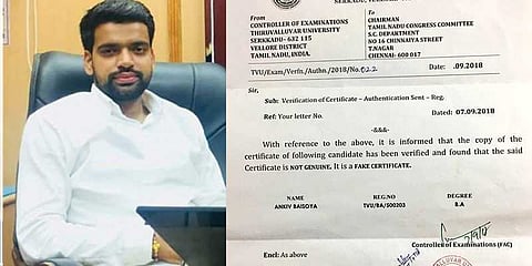 அவர் இங்க படிக்கவே இல்லையே : அதிர்ச்சி கொடுத்த திருவள்ளூர் பல்கலைக்கழகம்