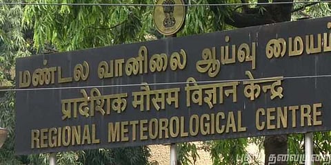 ‘ரெட் அலர்ட்’ என மக்கள் பயப்பட வேண்டாம் - வானிலை ஆய்வு மைய இயக்குநர்