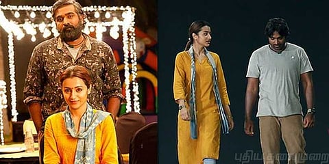 காதலை ரசிக்க காதலித்திருக்க வேண்டுமா என்ன?