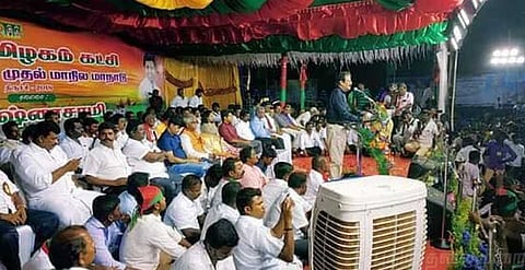 திருச்சியில் புதிய தமிழகம் கட்சியின் இளைஞரணி மாநில மாநாடு