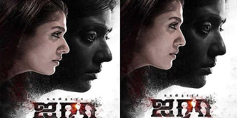 இரு வேடங்களில் நயன்தாரா - ‘ஐரா’ ஸ்பெஷல்