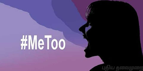 தமிழகத்தில் பிரபலமாகும் 'மீ டூ' ! பெருகும் ஆதரவு