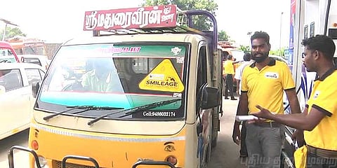 பெட்ரோல் டீசலுக்கு 'லோன்' ! அறிமுகமானது புதிய கடன் திட்டம்