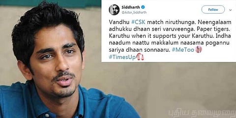 மேட்ச நிறுத்த மட்டும் வாங்க - மறைமுகமாக சாடிய சித்தார்த்