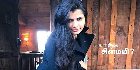 யார் இந்த சின்மயி ?