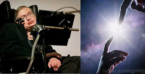 “கடவுள் என்று யாரும் இல்லை”- தன் இறுதி புத்தகத்தில் ஸ்டீபன் ஹாக்கிங்