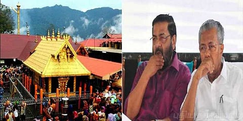 “சபரிமலை பிரச்னையில் முன்னெச்சரிக்கையாக இருங்கள்” - உள்துறை அமைச்சகம்