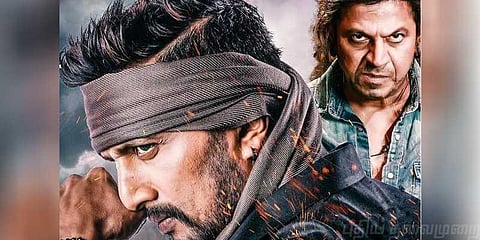 சினிமா வெற்றிக்கு கன்றுக்குட்டிகளை பலிகொடுப்பதா? ’வில்லனு’க்கு எதிராக ஆர்ப்பாட்டம்!