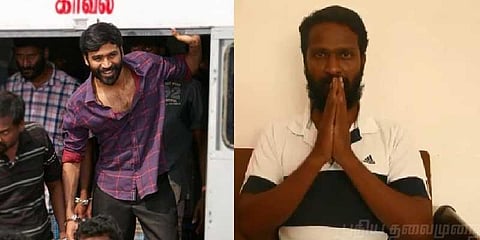 “புண்படுத்தியிருந்தால் மன்னிப்பு கேட்டுக்கொள்கிறோம்” - இயக்குநர் வெற்றிமாறன்