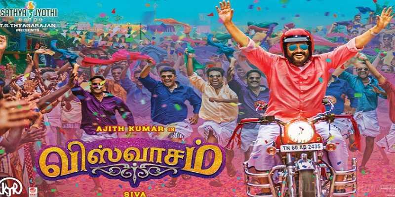 'தலை'க்கு ஹெல்மெட் , புல்லெட்டில் அஜித் ! கலர்ஃபுல்லான விஸ்வாசம் போஸ்டர்!