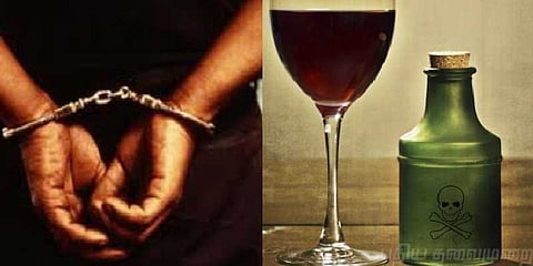 இளைஞரை விஷம் வைத்து கொன்ற தம்பதி ! விசாரணையில் திடுக்கிடும் தகவல்!