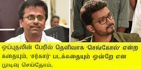 “செங்கோல் கதையும், சர்கார் கதையும் ஒன்றுதான்” உறுதி செய்த எழுத்தாளர் சங்கம்