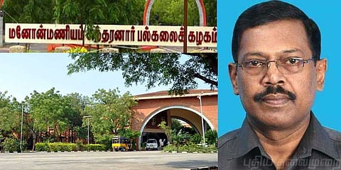 ‘ஆராய்ச்சி மாணவிக்கு பாலியல் தொல்லை’ - பேராசிரியர் பணியிடை நீக்கம்
