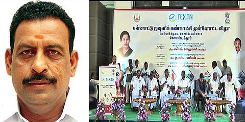 ரூ2 கோடி செலவில் பன்னாட்டு ஜவுளி கண்காட்சி - கோவையில் முன்னோட்ட விழா