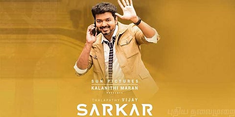 'சர்கார்' கதை விவகாரத்தில் சமரசம் !