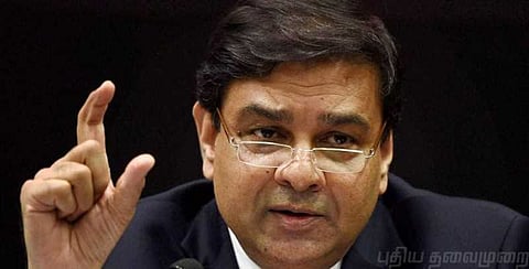 மத்திய அரசுடன் கருத்து மோதல்.. பதவியை ராஜினாமா செய்கிறாரா ரிசர்வ் வங்கி ஆளுநர்..?