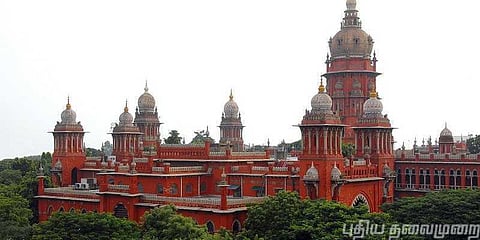 கோயில் சொத்துக்களை இணையத்தில் பதிவேற்ற உயர்நீதிமன்றம் உத்தரவு