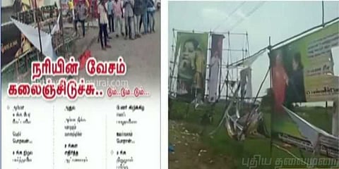 'ஜெ.பேனர் கிழிப்பு; ஸ்டாலின் பேனருக்கு பாதுகாப்பு' - டிடிவியை சாடிய ‘நமது அம்மா’ நாளேடு