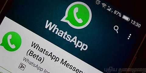 வாட்ஸ் அப்பில் புதிய அப்டேட் ! என்ன அது ?