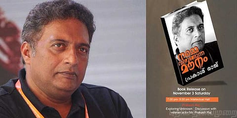 பெண்களை அனுமதிக்காத கடவுள் எனது கடவுள் இல்லை: பிரகாஷ் ராஜ் பேச்சு