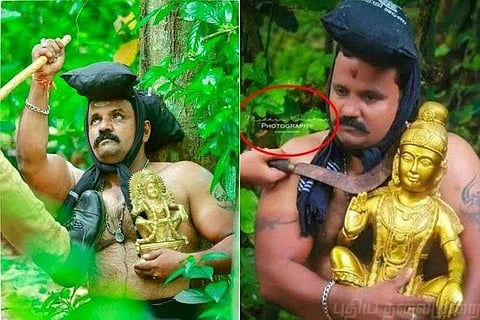 போலி புகைப்படத்தை வெளியிட்ட கேரள ஆர்.எஸ்.எஸ் பிரமுகர் கைது