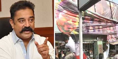 “சூழ்ச்சிகள் மூலம் அழுத்தம் கொடுப்பது இவ்வரசுக்கு புதிதல்ல” - கமல் காட்டம்