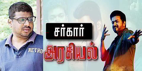 “எங்களுக்கு ஏன் பப்ளிசிட்டி கொடுக்கவில்லை”- ‘தமிழ்ப்படம்’ இயக்குநரின் நக்கல்