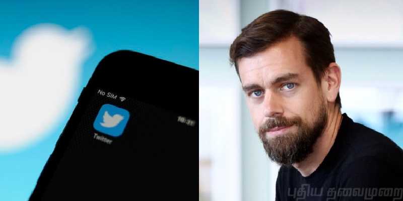 ட்விட்டரில் விரைவில் எடிட் வசதி !
