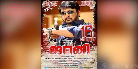 ‘ஜானி’யாக தமிழில் மீண்டும் களம் காணும் பிரசாந்த்