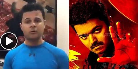 “நாலு லட்சம் சம்பள பாக்கியை கொடுங்கள்” -‘மெர்சல்’ மேஜிக் கலைஞர் புகார்