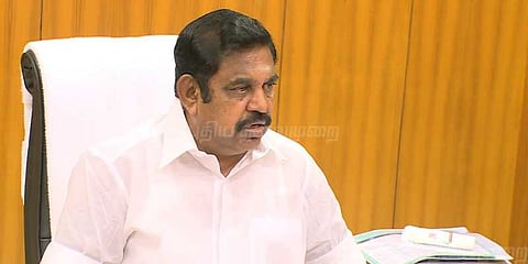 கஜா புயல் : முதல்வர் தலைமையில் கூட்டம்