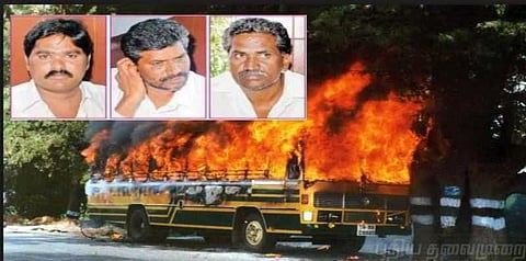 தர்மபுரி பஸ் எரிப்பு வழக்கு: 3 அதிமுகவினர் விடுதலை