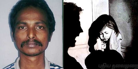 மகளையே பாலியல் வன்கொடுமை செய்த தந்தை கைது